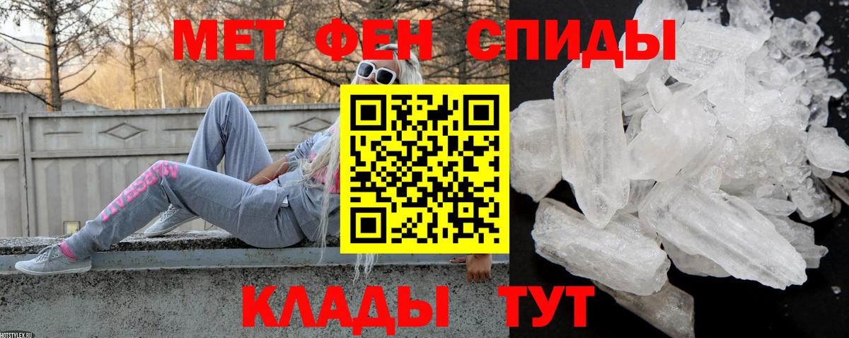 Амфетамин 97% Сокол