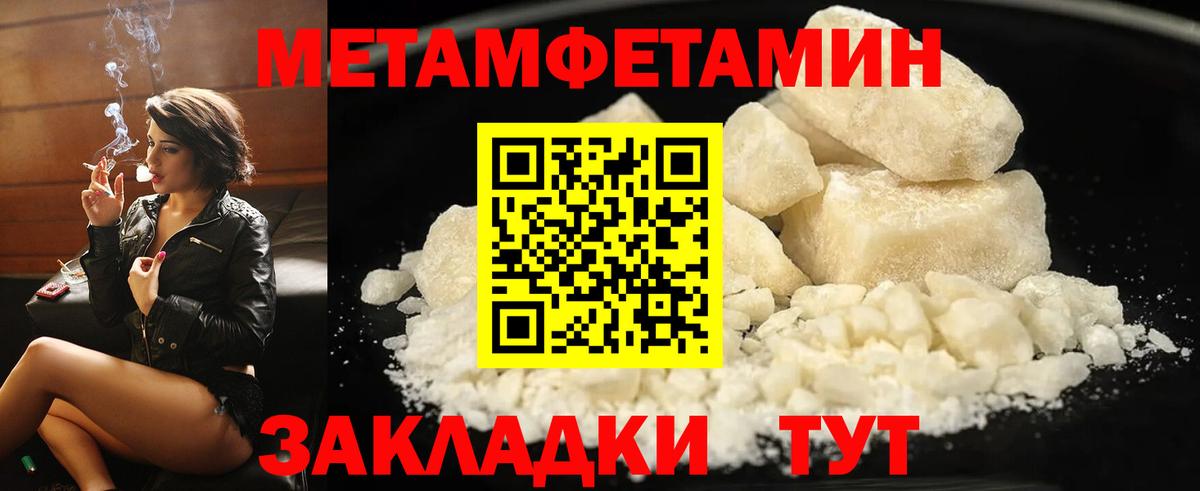 АМФ 98%  Вход с VPN  АМФЕТАМИН  Сокол 