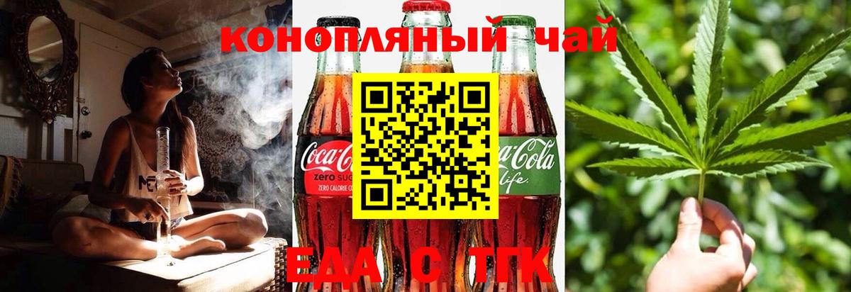 Купить наркоту  MDMA  Вход с VPN  Сокол  Мефедрон   ГАШИШ  Каннабис 