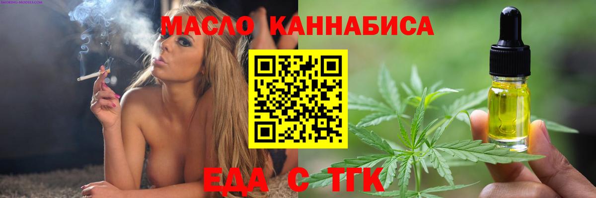 Canna-Cookies конопля  Вход с VPN  Сокол 