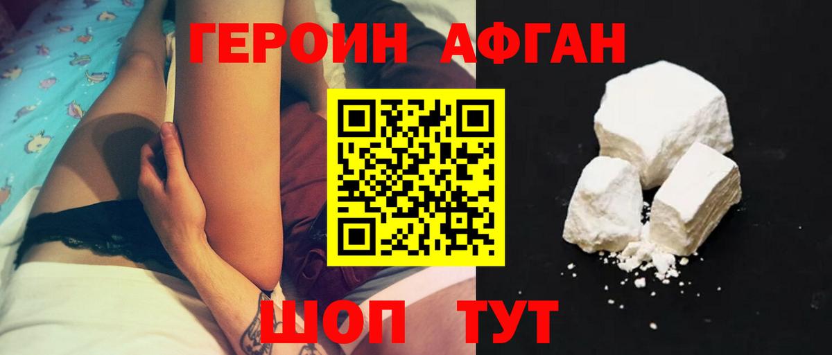 Сокол  ГЕРОИН гречка  Вход с VPN 