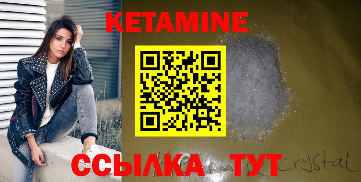 КЕТАМИН Сокол