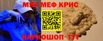 альфа пвп VHQ Новокубанск
