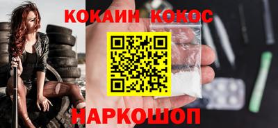 молекула духа Нарткала