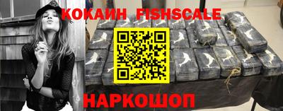 альфа пвп VHQ Новокубанск