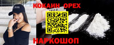 экстази Наро-Фоминск