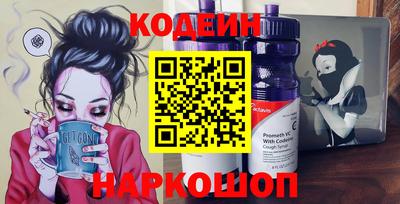молекула духа Нарткала