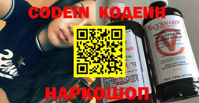 альфа пвп VHQ Новокубанск
