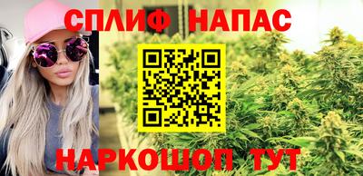 альфа пвп VHQ Новокубанск