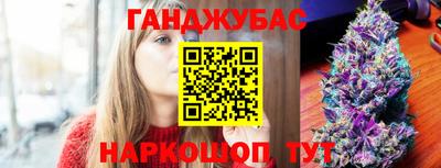 мяу мяу кристалл Новозыбков