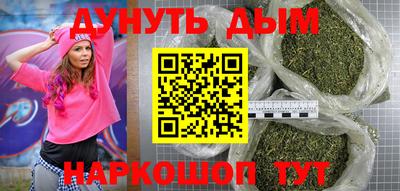 мяу мяу кристалл Новозыбков