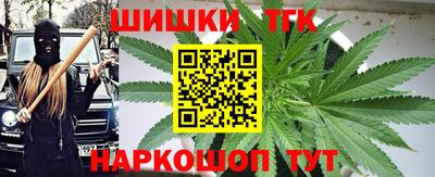альфа пвп VHQ Новокубанск