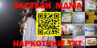 альфа пвп VHQ Новокубанск