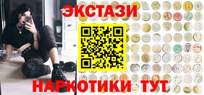 мяу мяу кристалл Новозыбков