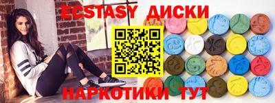 мяу мяу кристалл Новозыбков