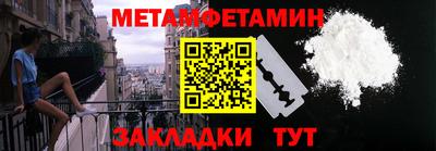 альфа пвп VHQ Новокубанск
