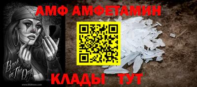 амфетамин Новодвинск