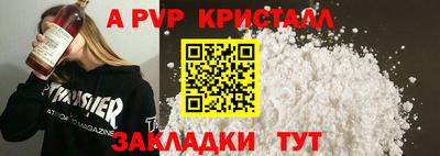 молекула духа Нарткала