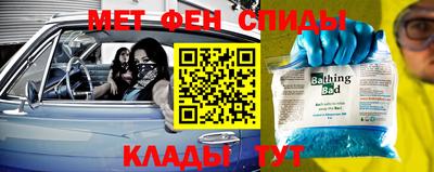 альфа пвп VHQ Новокубанск