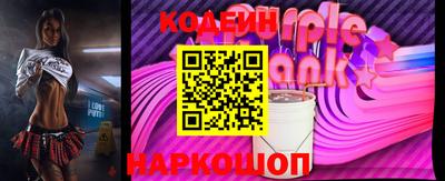 молекула духа Нарткала
