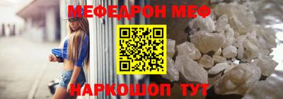 альфа пвп VHQ Новокубанск
