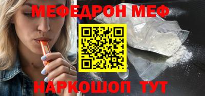 молекула духа Нарткала