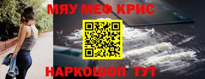 альфа пвп VHQ Новокубанск