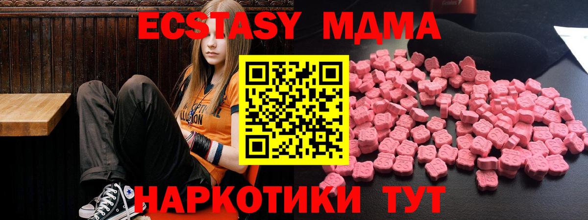 MDMA  Вход с VPN  Сокол  МДМА VHQ  MDMA VHQ 