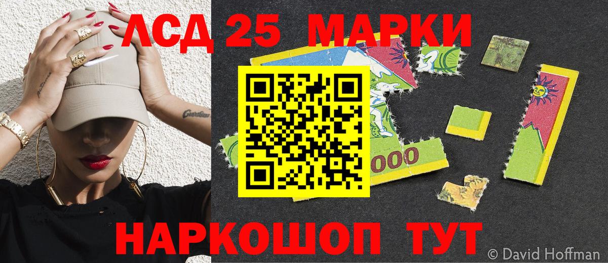 Марки N-bome 1,5мг  Вход с VPN  Марки N-bome 1,5мг  где купить наркотик  Сокол 