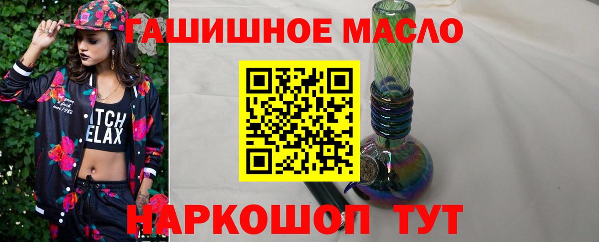 Дистиллят ТГК Wax  дарнет шоп  Сокол  Вход с VPN 