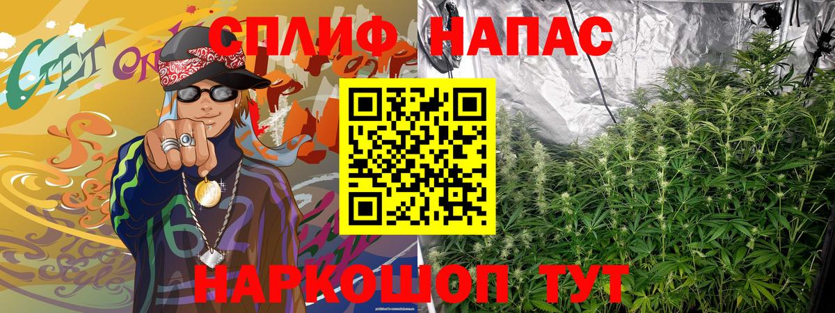 Шишки марихуана SATIVA & INDICA  Конопля THC 21%  Сокол  Вход с VPN  Шишки марихуана SATIVA & INDICA 